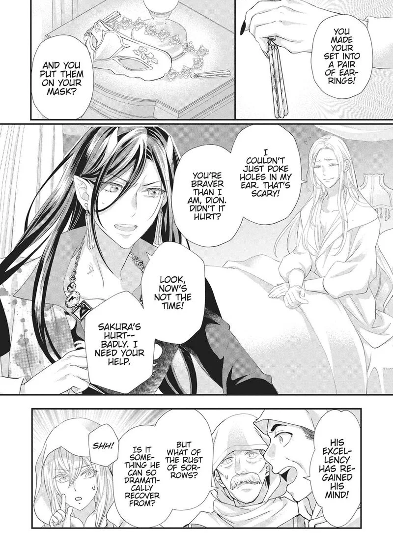 Maou Heika no Osoji Gakari Chapter 50 page 14