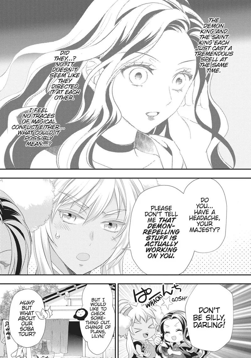 Maou Heika no Osoji Gakari Chapter 50 page 23
