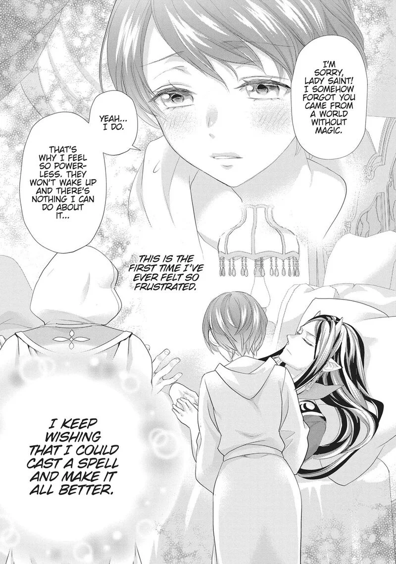 Maou Heika no Osoji Gakari Chapter 51 page 15