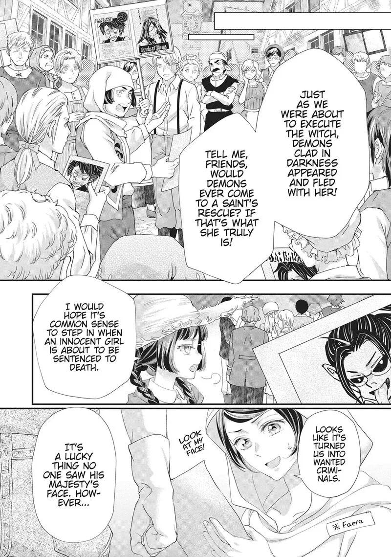 Maou Heika no Osoji Gakari Chapter 51 page 22