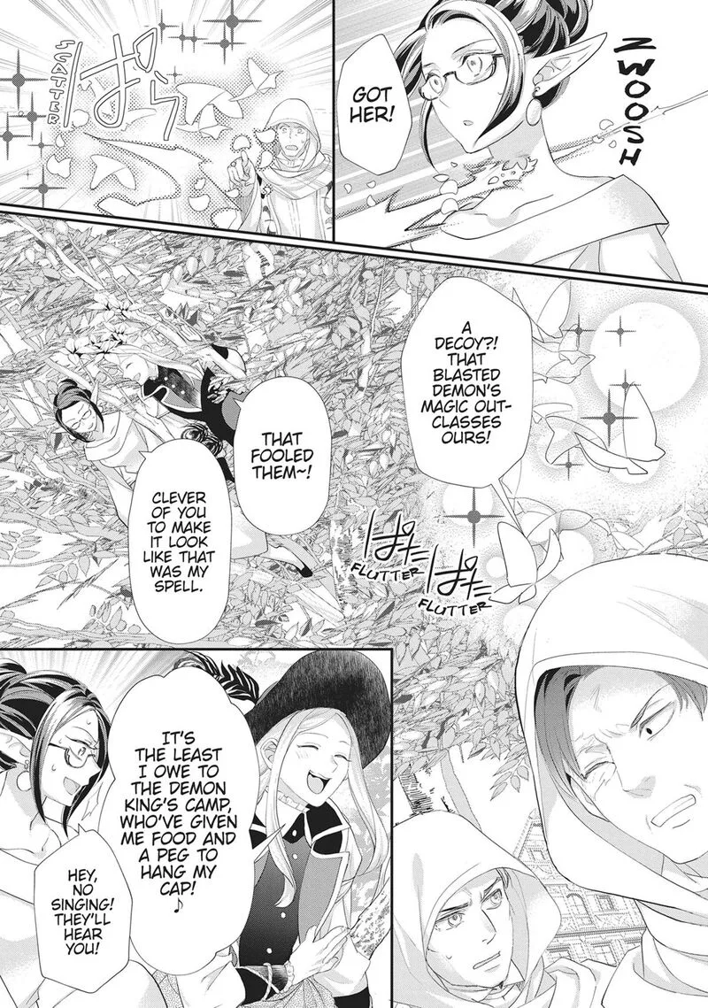 Maou Heika no Osoji Gakari Chapter 51 page 5