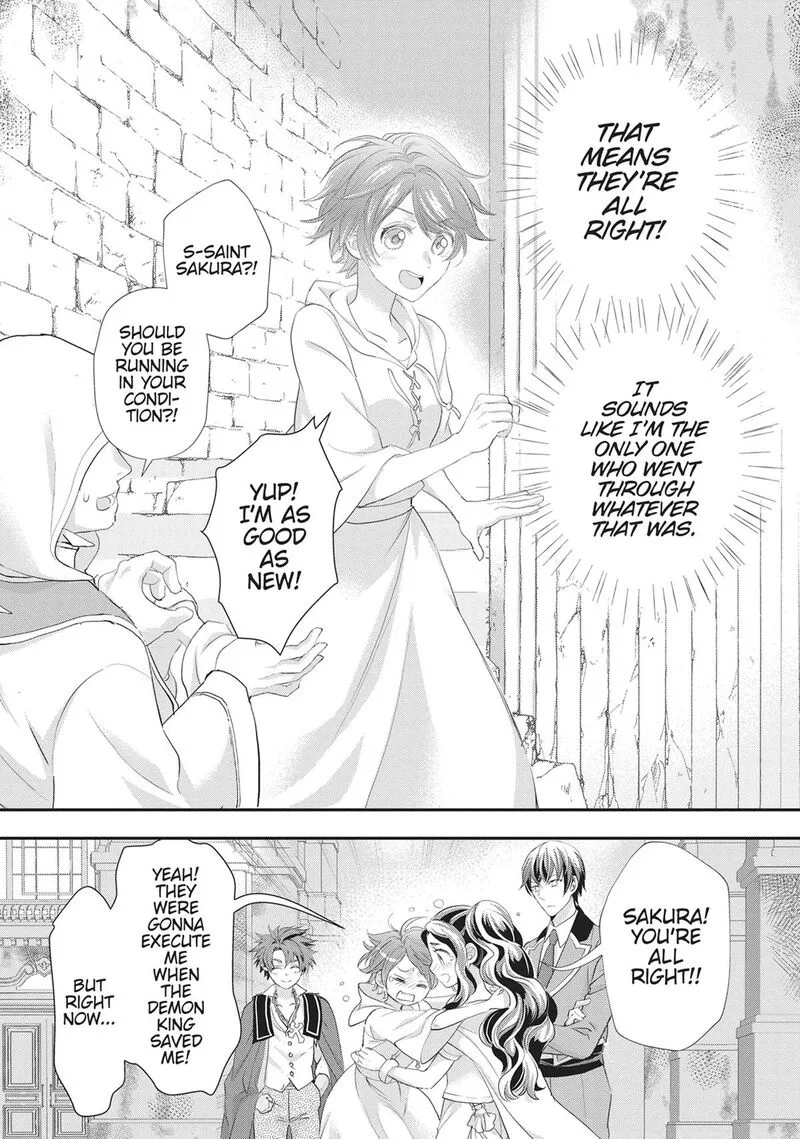 Maou Heika no Osoji Gakari Chapter 51 page 21