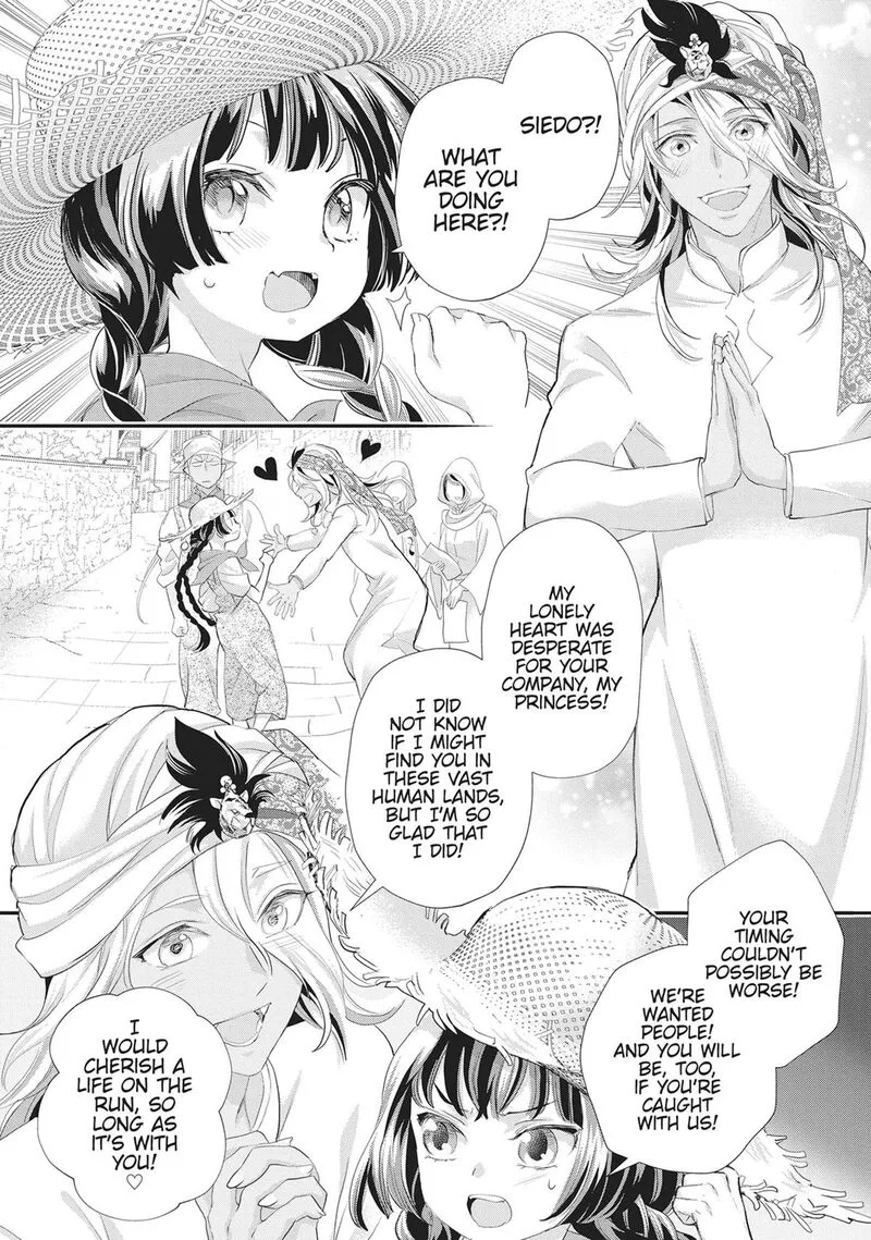 Maou Heika no Osoji Gakari Chapter 51 page 24