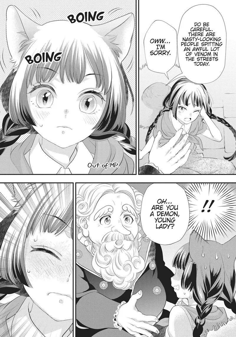 Maou Heika no Osoji Gakari Chapter 51 page 26