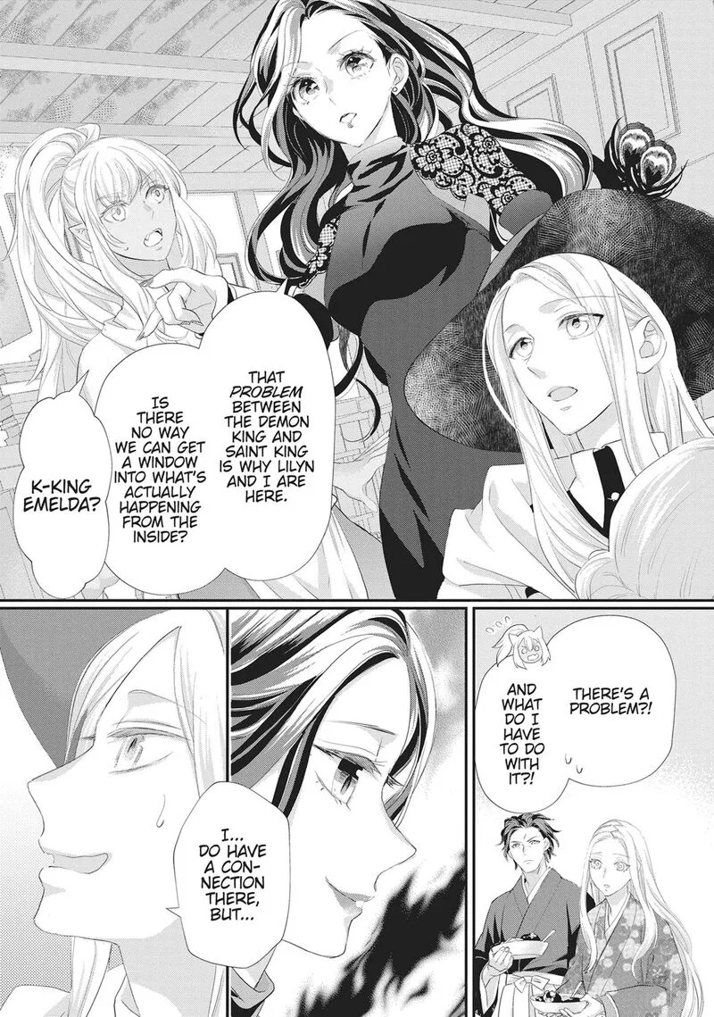 Maou Heika no Osoji Gakari Chapter 52 page 7
