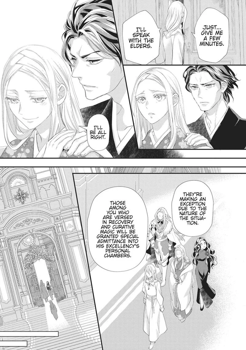 Maou Heika no Osoji Gakari Chapter 52 page 17