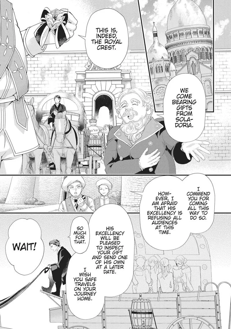 Maou Heika no Osoji Gakari Chapter 52 page 9