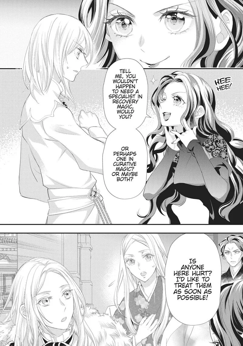 Maou Heika no Osoji Gakari Chapter 52 page 14