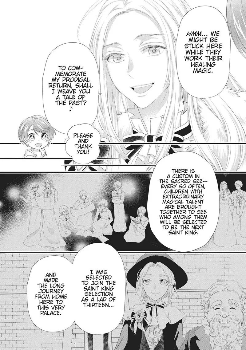 Maou Heika no Osoji Gakari Chapter 52 page 24