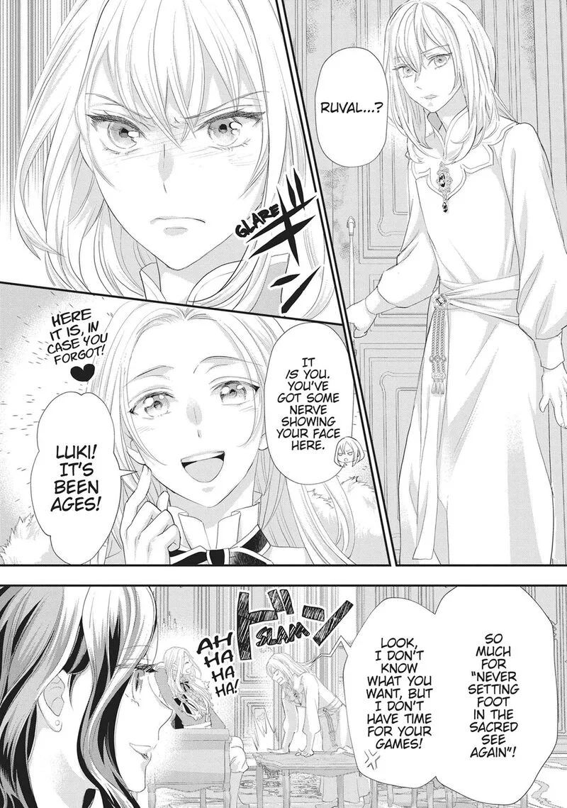 Maou Heika no Osoji Gakari Chapter 52 page 12