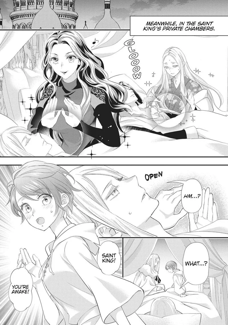 Maou Heika no Osoji Gakari Chapter 53 page 7