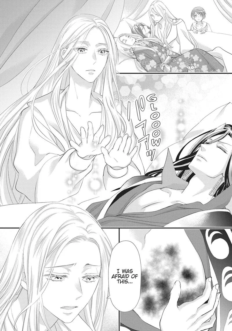 Maou Heika no Osoji Gakari Chapter 53 page 12