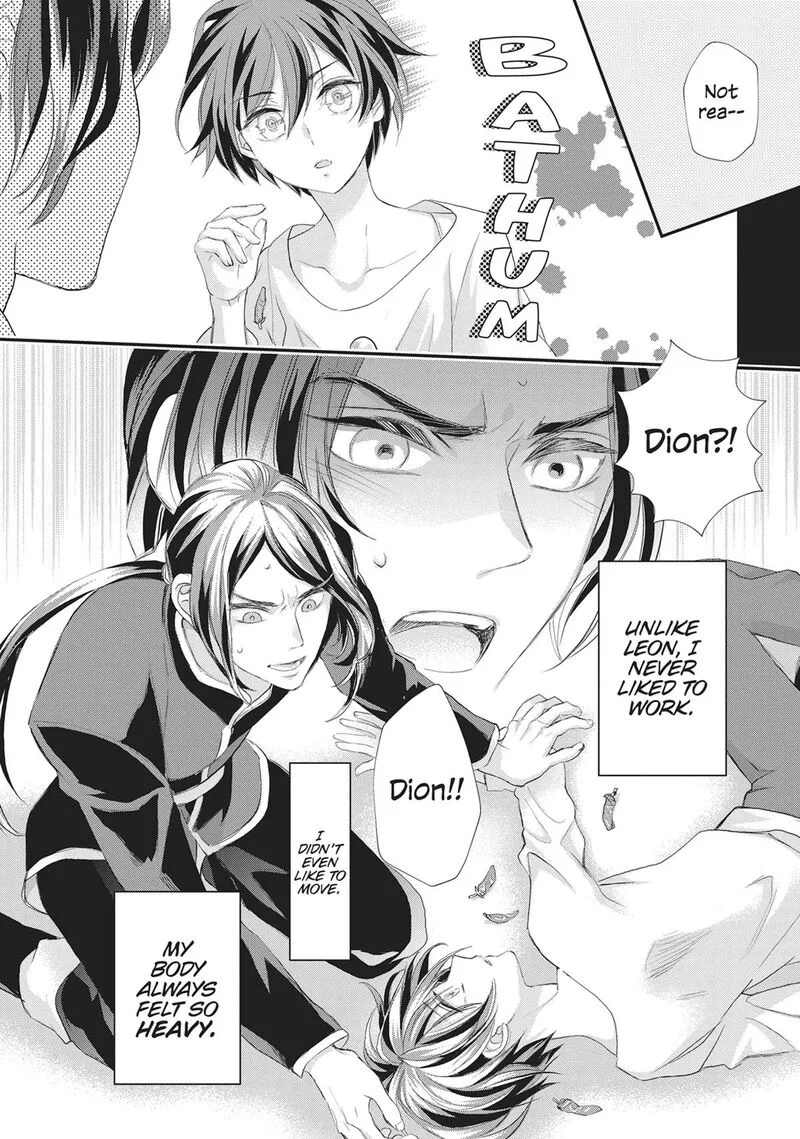 Maou Heika no Osoji Gakari Chapter 53 page 22