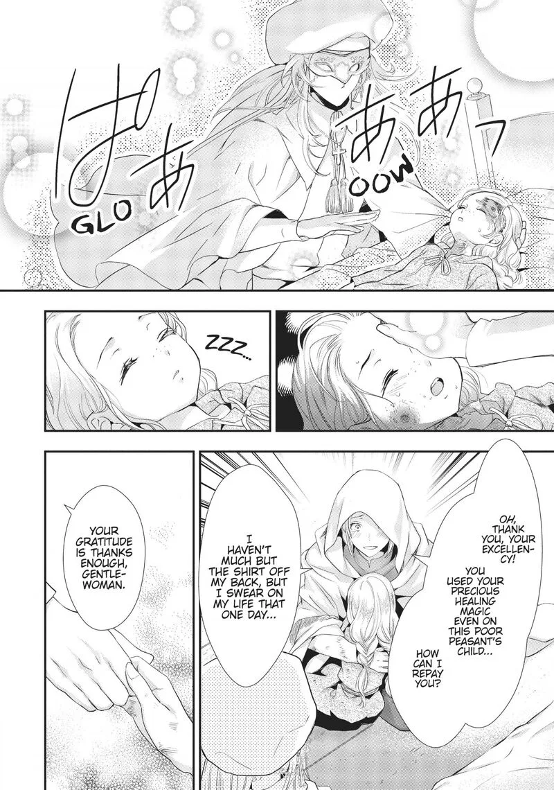 Maou Heika no Osoji Gakari Chapter 6 page 31
