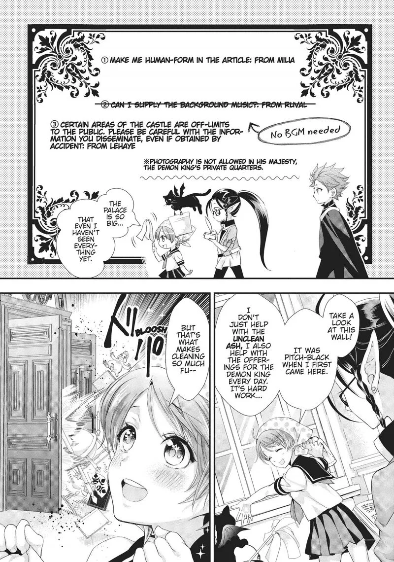 Maou Heika no Osoji Gakari Chapter 6 page 19