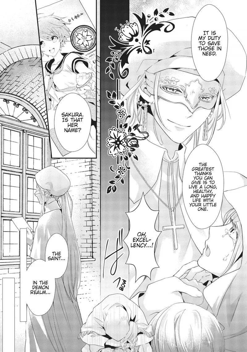 Maou Heika no Osoji Gakari Chapter 6 page 32
