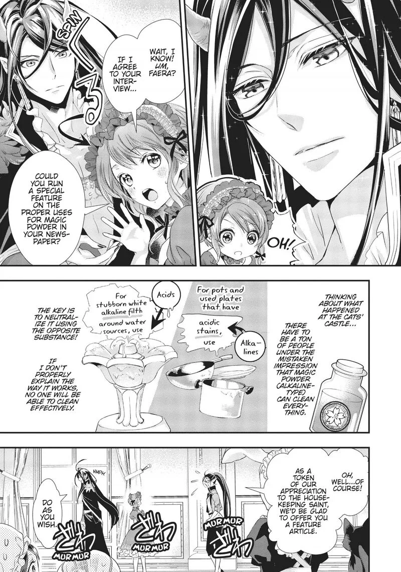 Maou Heika no Osoji Gakari Chapter 6 page 16