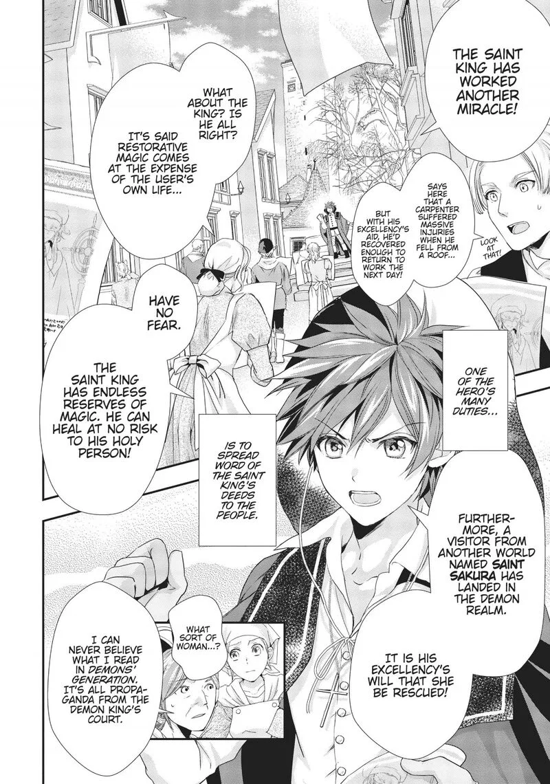 Maou Heika no Osoji Gakari Chapter 6 page 3