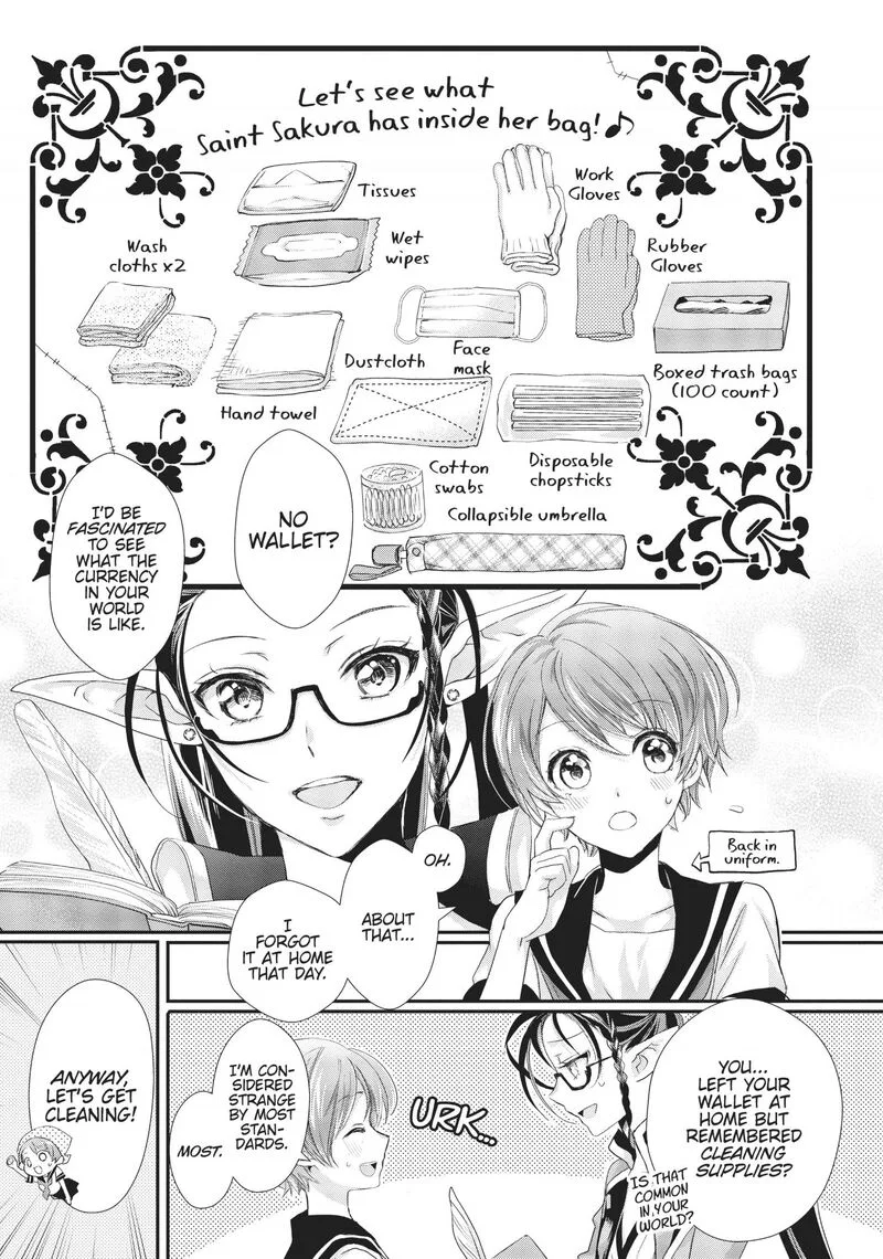 Maou Heika no Osoji Gakari Chapter 6 page 18