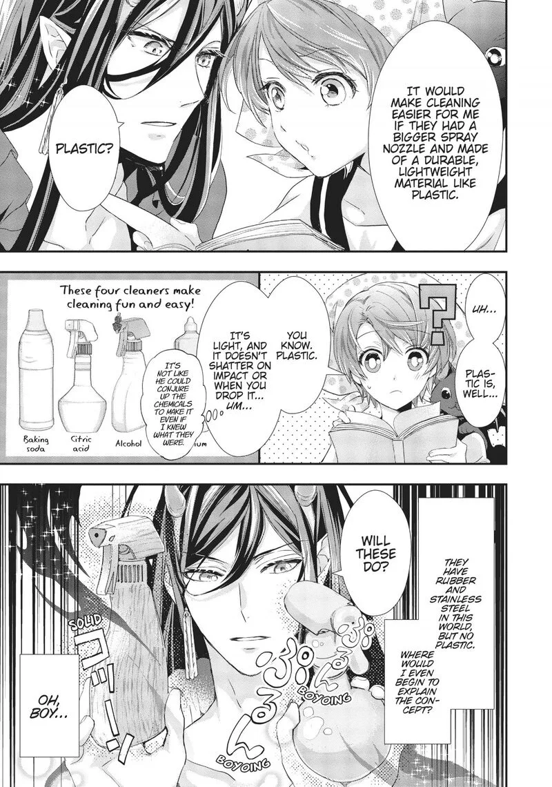 Maou Heika no Osoji Gakari Chapter 6 page 28