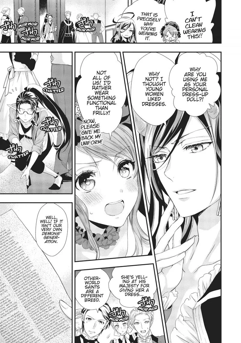 Maou Heika no Osoji Gakari Chapter 6 page 12