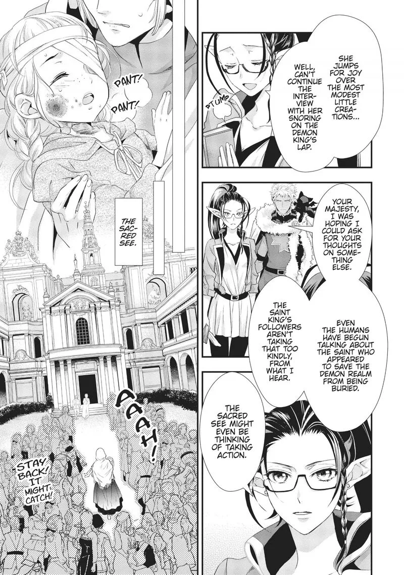 Maou Heika no Osoji Gakari Chapter 6 page 30