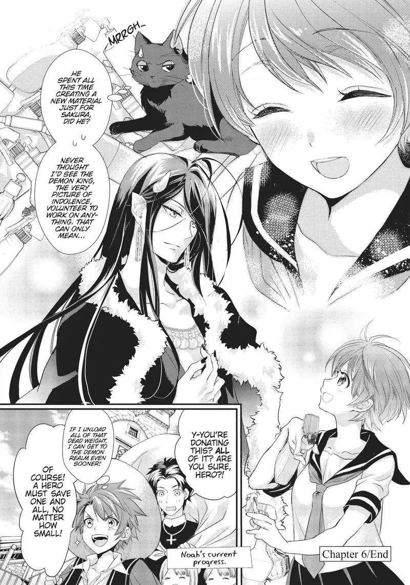 Maou Heika no Osoji Gakari Chapter 6 page 39