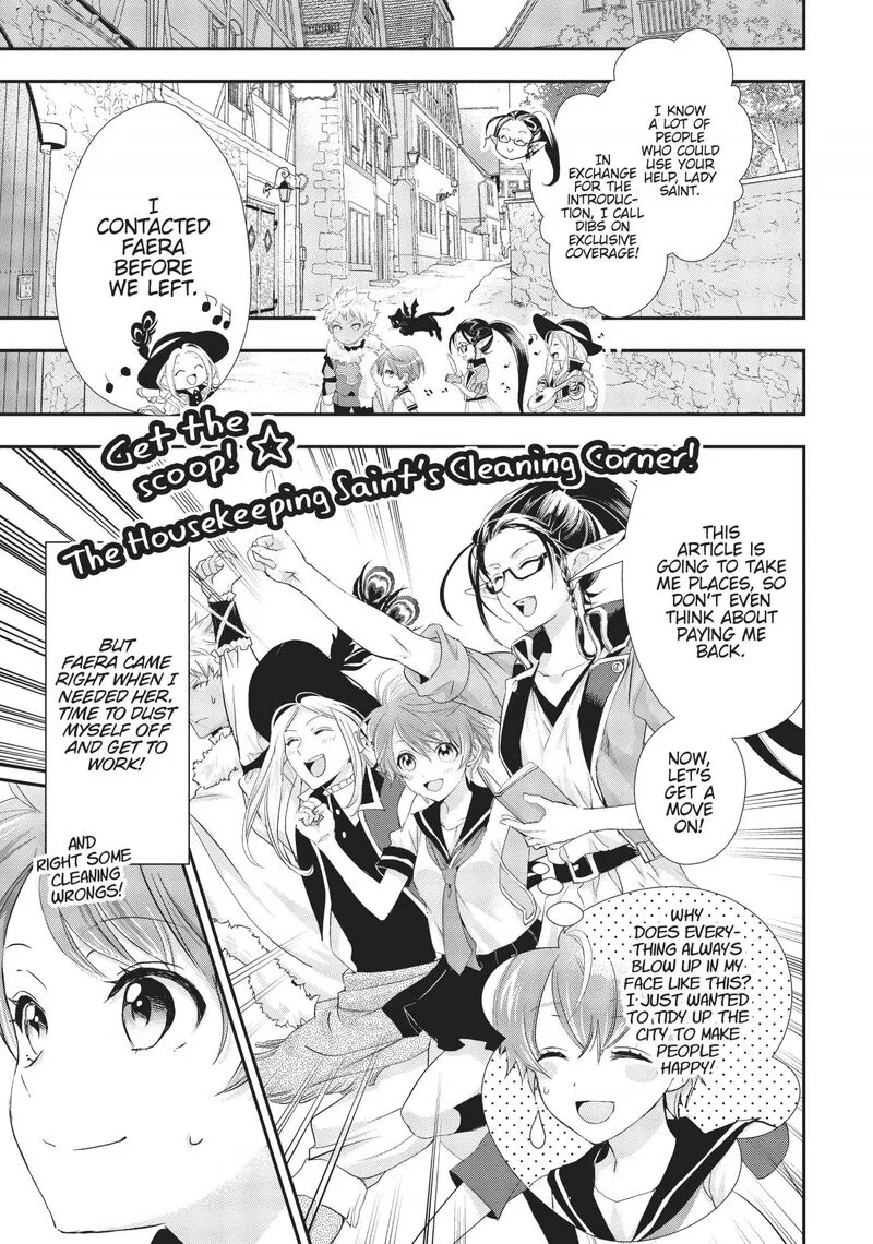 Maou Heika no Osoji Gakari Chapter 7 page 22