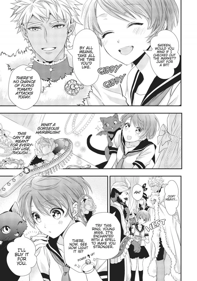 Maou Heika no Osoji Gakari Chapter 7 page 14