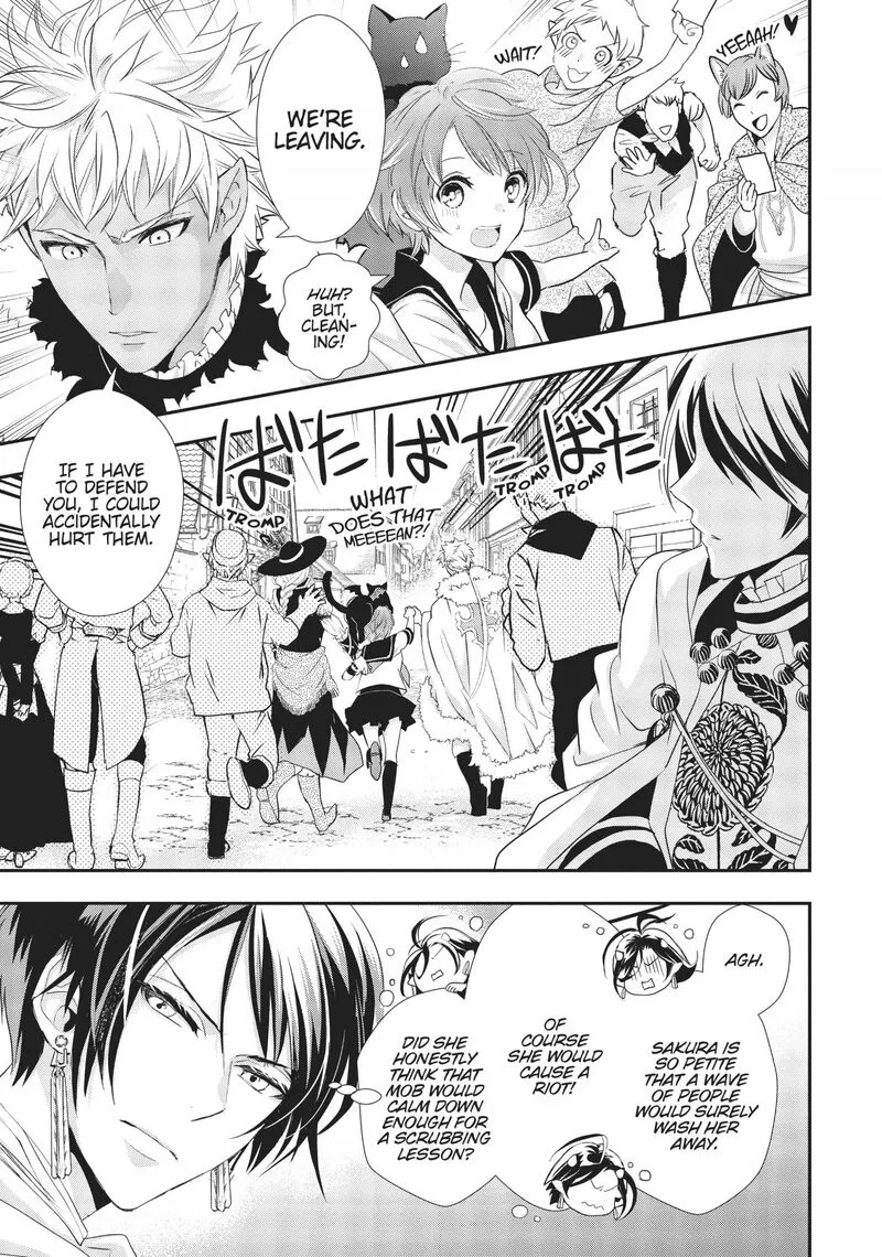 Maou Heika no Osoji Gakari Chapter 7 page 18