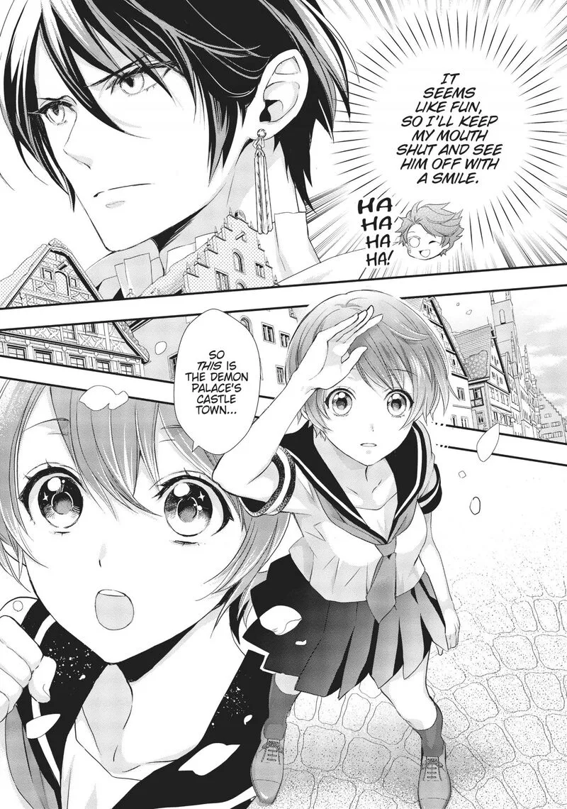 Maou Heika no Osoji Gakari Chapter 7 page 12