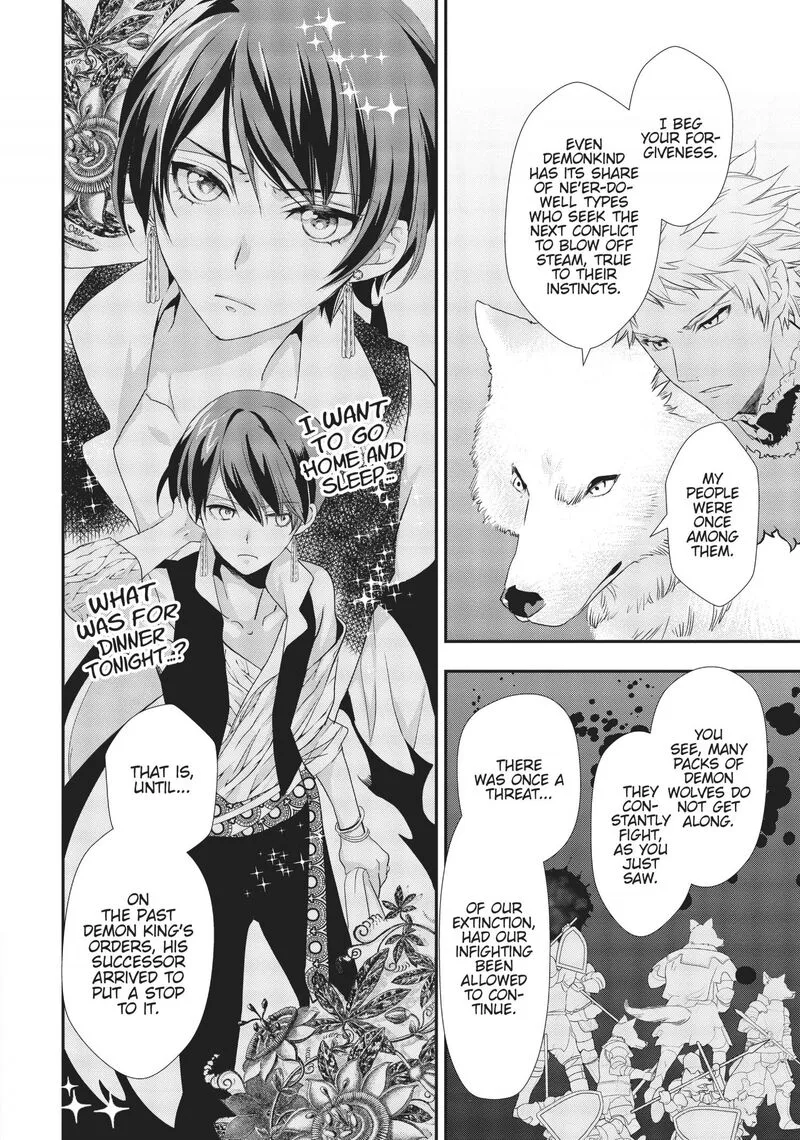 Maou Heika no Osoji Gakari Chapter 7 page 33