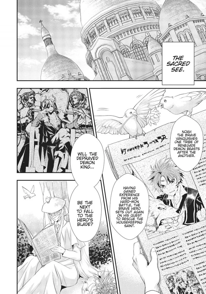 Maou Heika no Osoji Gakari Chapter 7 page 3