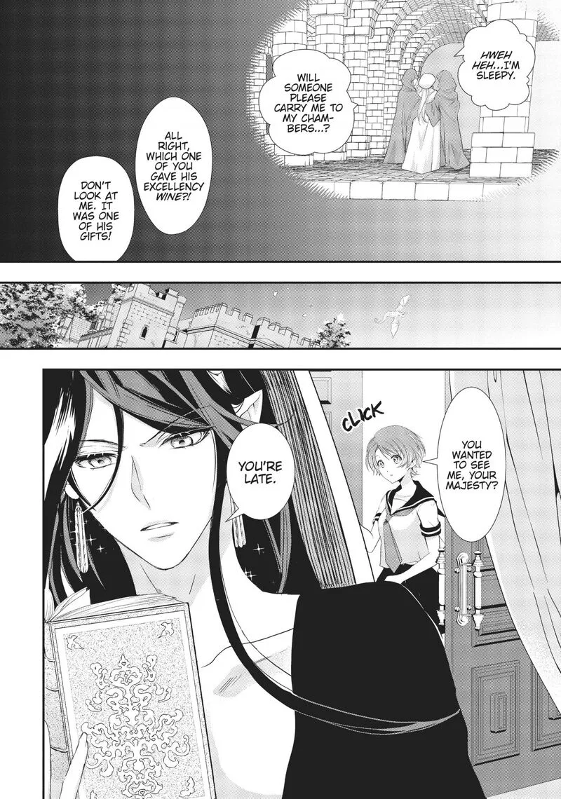 Maou Heika no Osoji Gakari Chapter 8 page 29