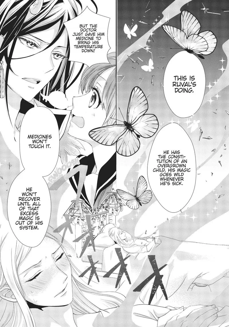 Maou Heika no Osoji Gakari Chapter 8 page 18