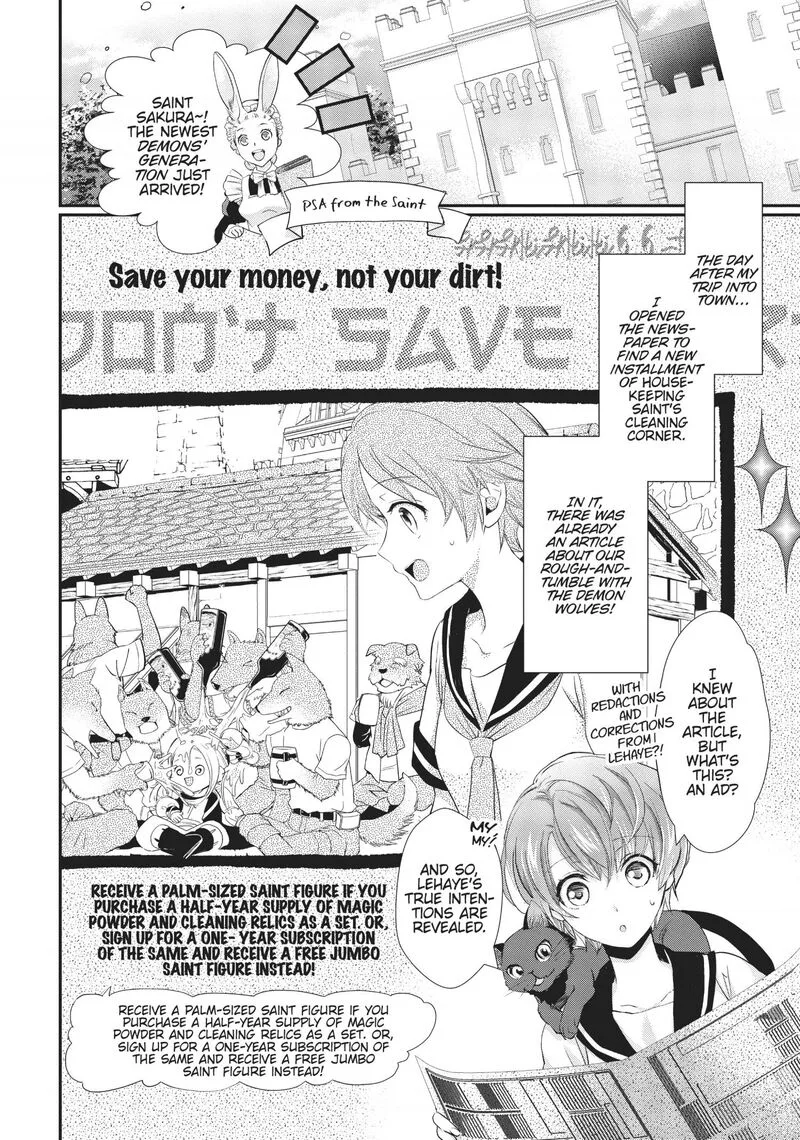 Maou Heika no Osoji Gakari Chapter 8 page 3