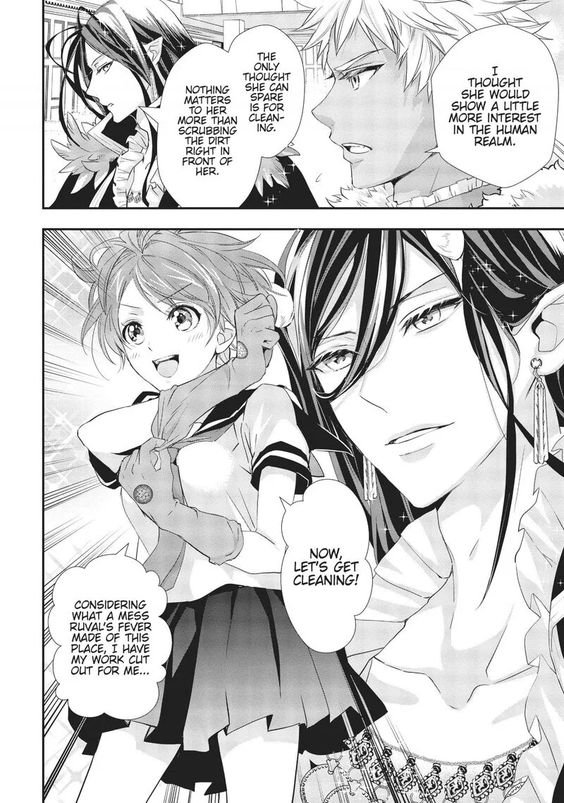 Maou Heika no Osoji Gakari Chapter 8 page 25