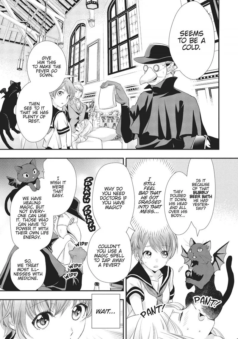 Maou Heika no Osoji Gakari Chapter 8 page 10