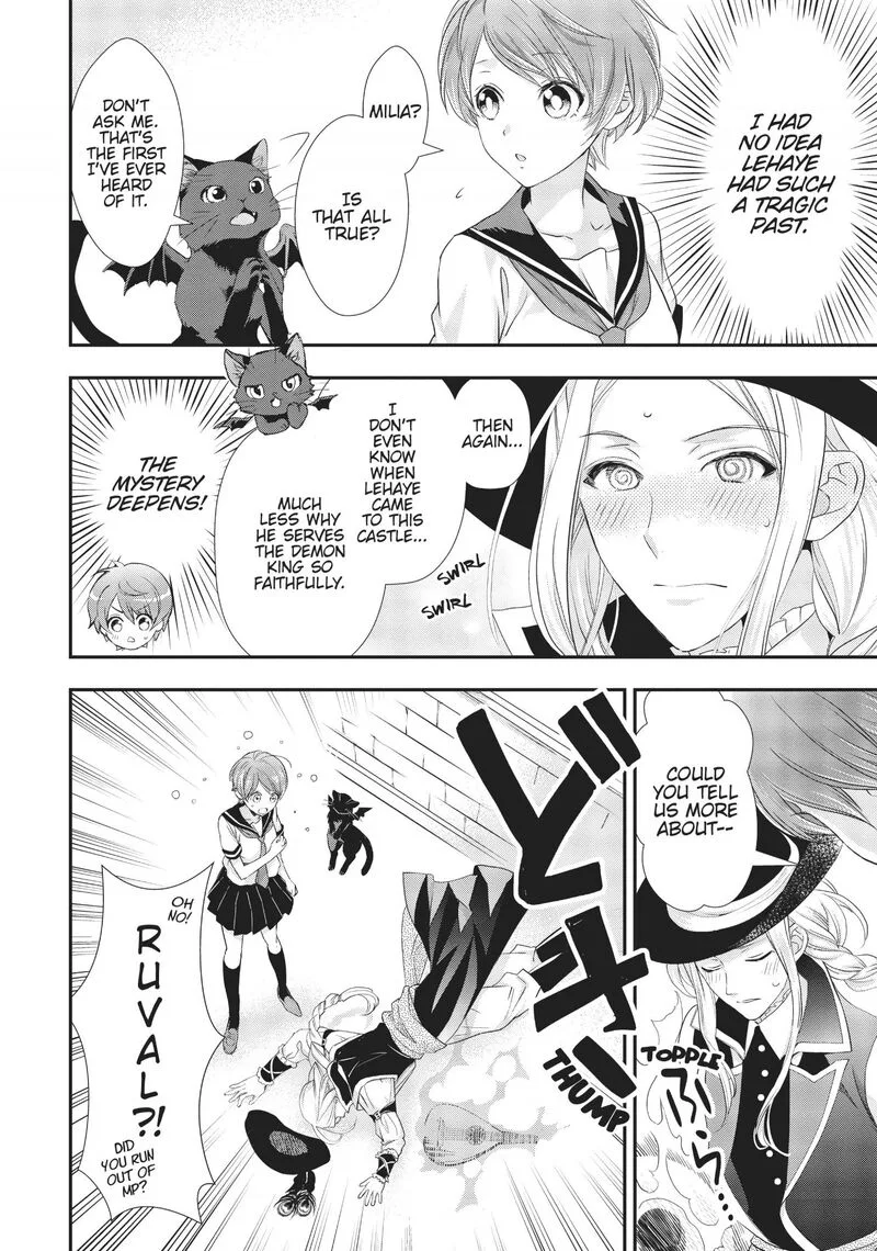 Maou Heika no Osoji Gakari Chapter 8 page 7