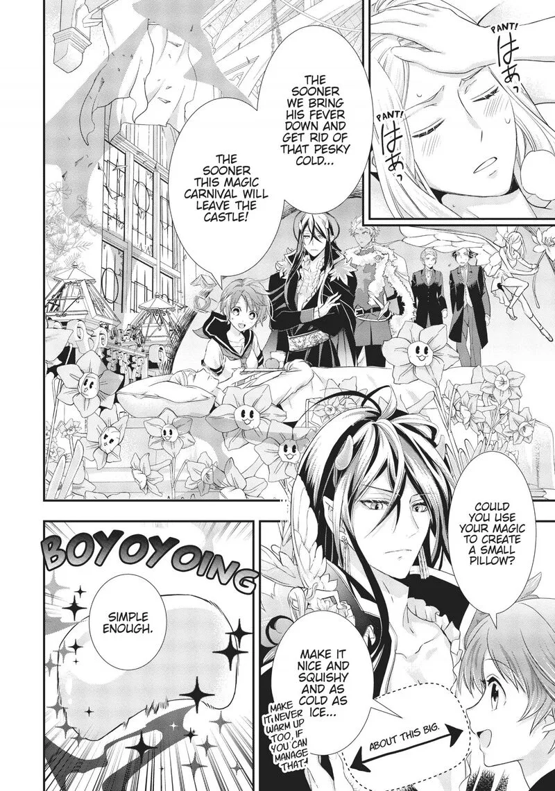 Maou Heika no Osoji Gakari Chapter 8 page 21