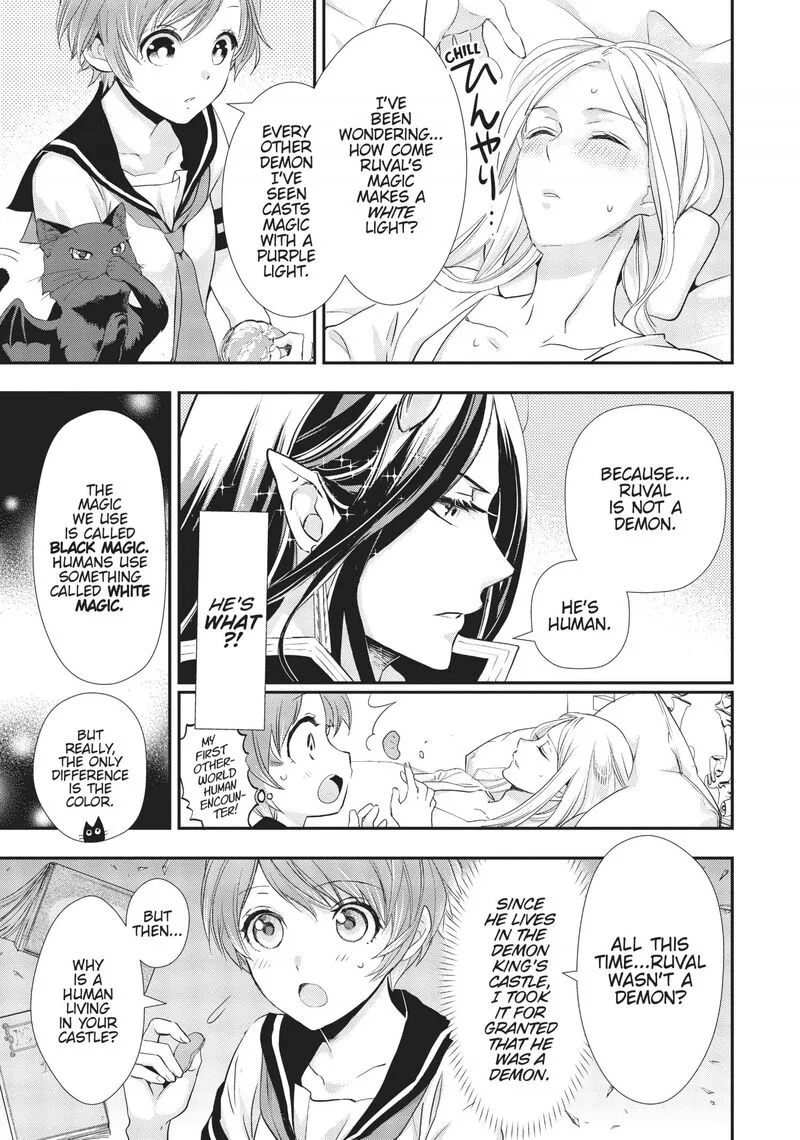 Maou Heika no Osoji Gakari Chapter 8 page 22