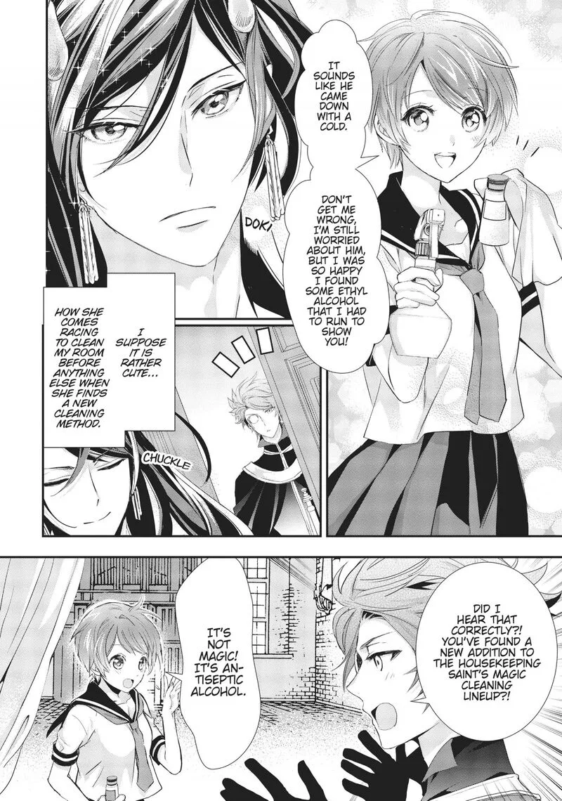 Maou Heika no Osoji Gakari Chapter 8 page 13