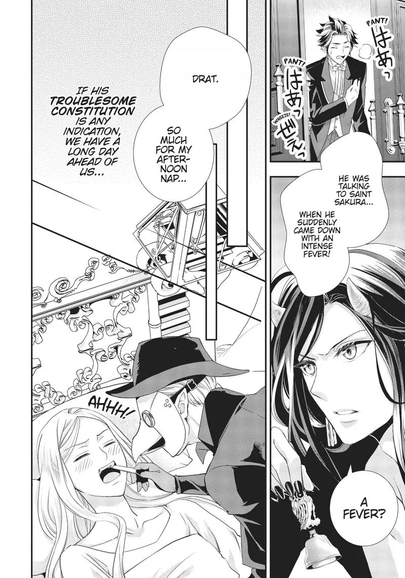 Maou Heika no Osoji Gakari Chapter 8 page 9
