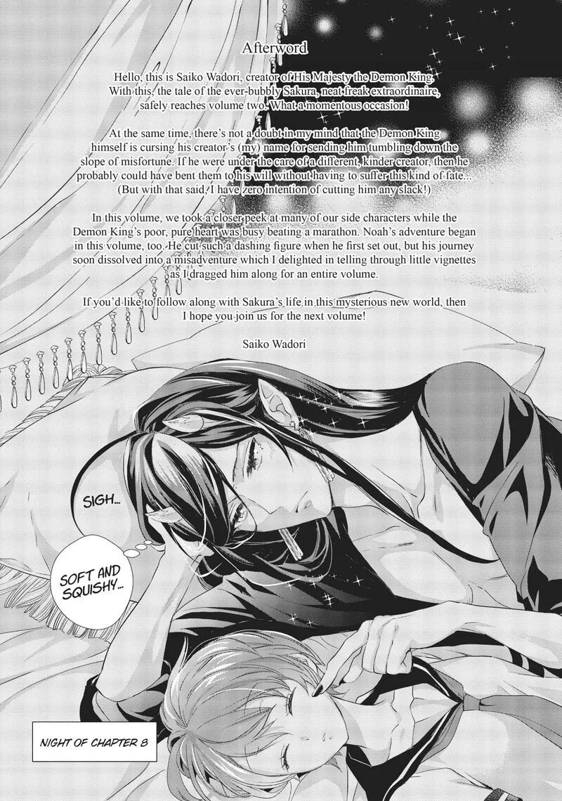 Maou Heika no Osoji Gakari Chapter 8 page 42