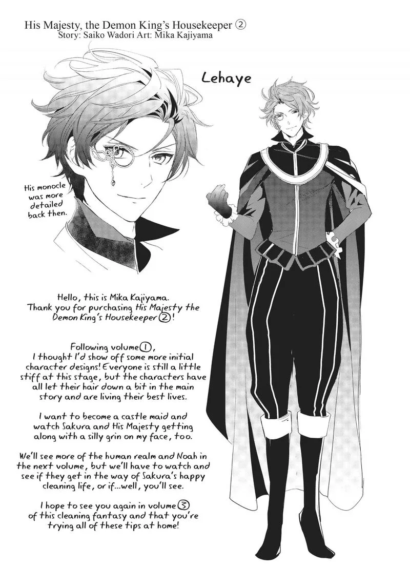 Maou Heika no Osoji Gakari Chapter 8 page 48