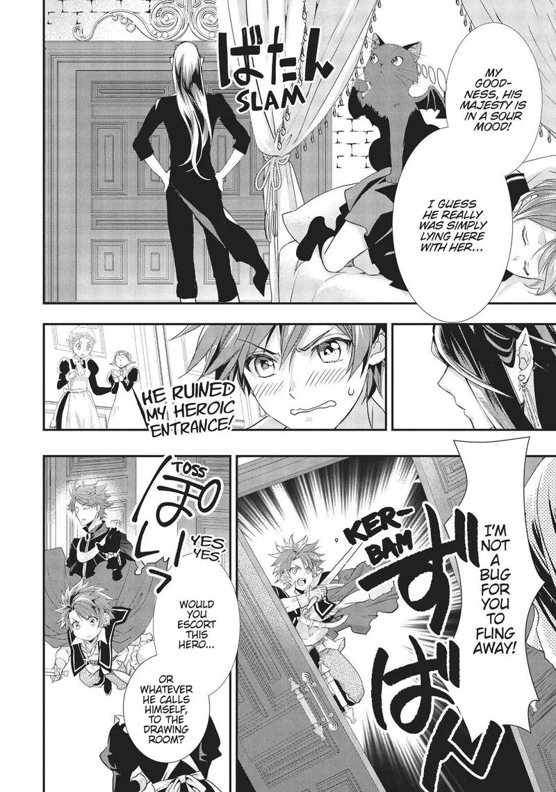 Maou Heika no Osoji Gakari Chapter 9 page 8