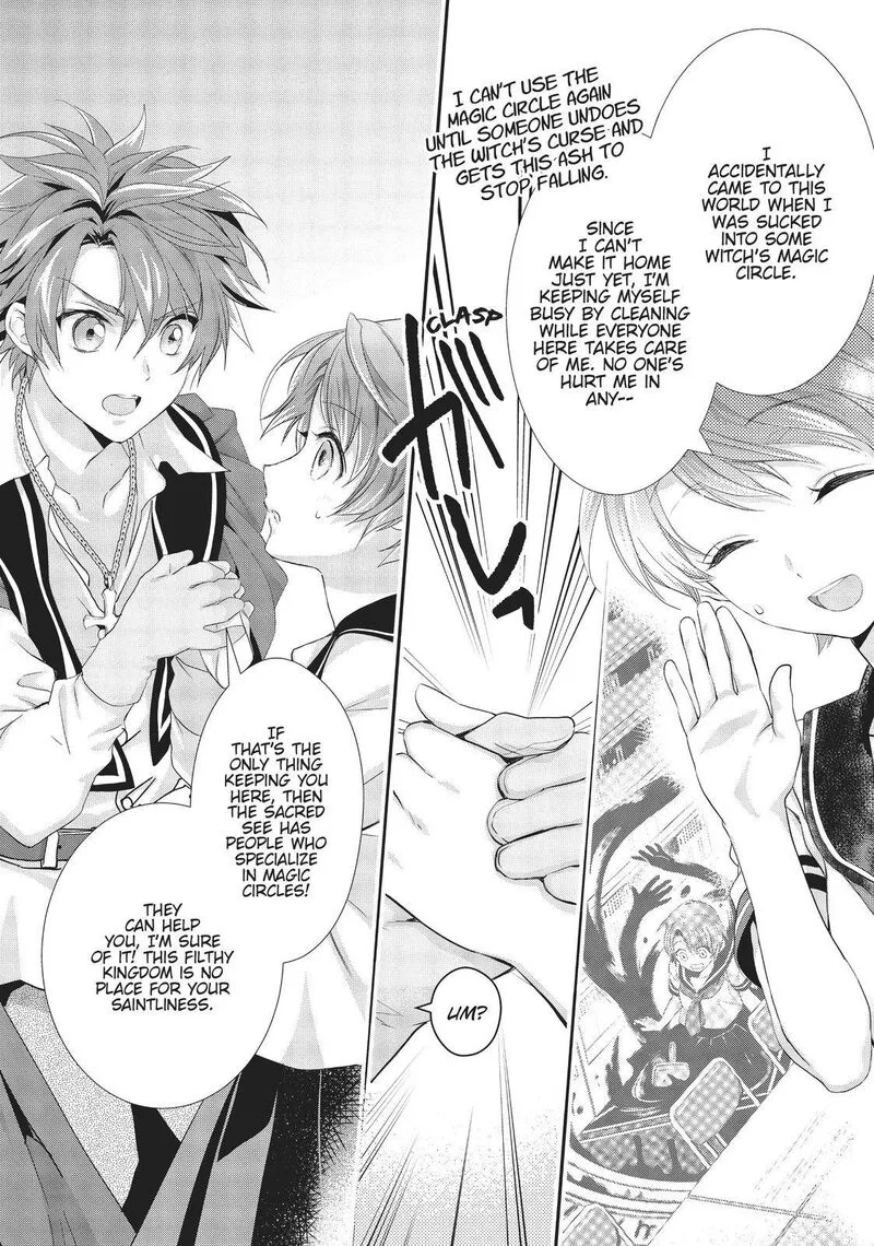 Maou Heika no Osoji Gakari Chapter 9 page 22