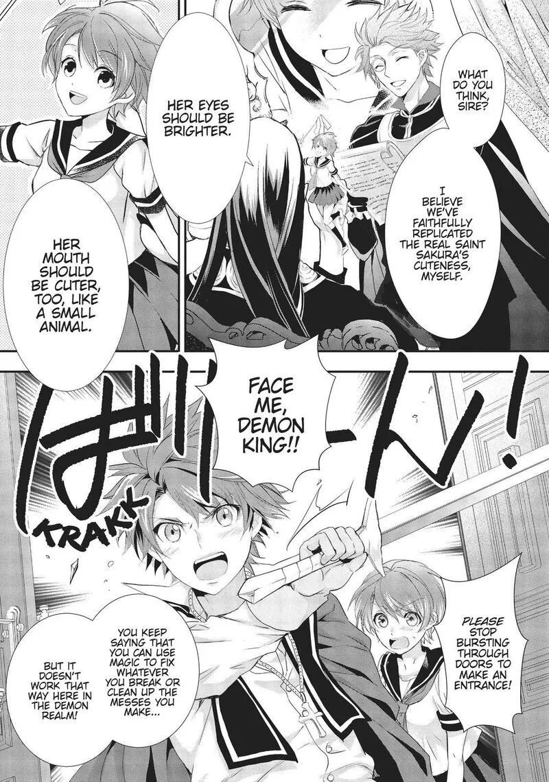 Maou Heika no Osoji Gakari Chapter 9 page 33