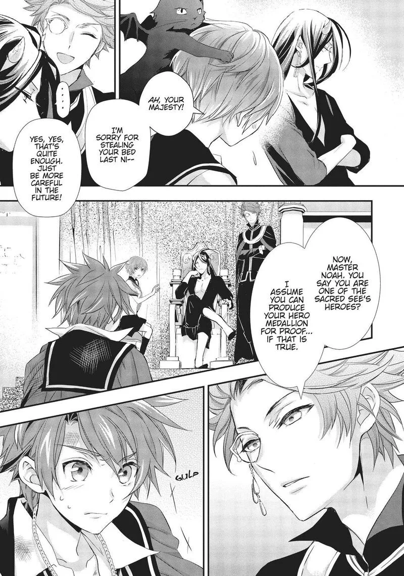 Maou Heika no Osoji Gakari Chapter 9 page 15