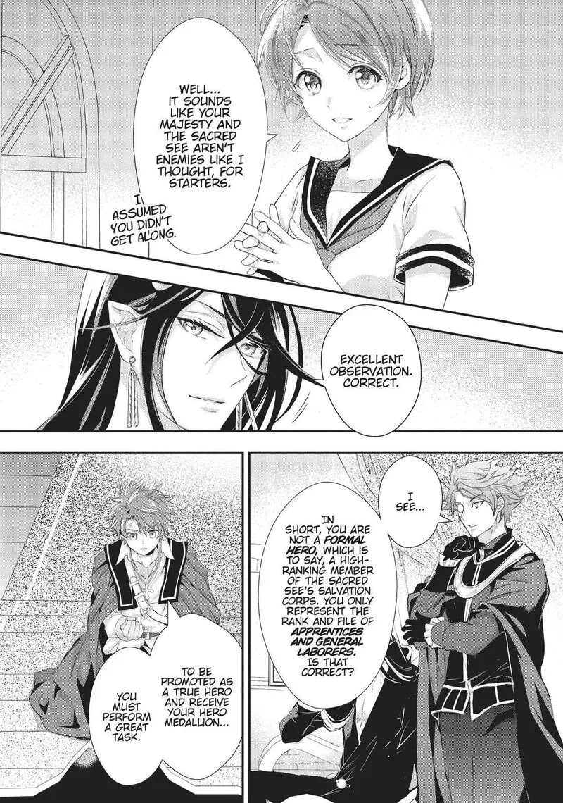 Maou Heika no Osoji Gakari Chapter 9 page 20